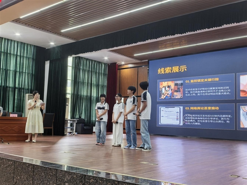 重庆市云阳县司法局创新普法产品 一场师生全员参与的“剧本杀”